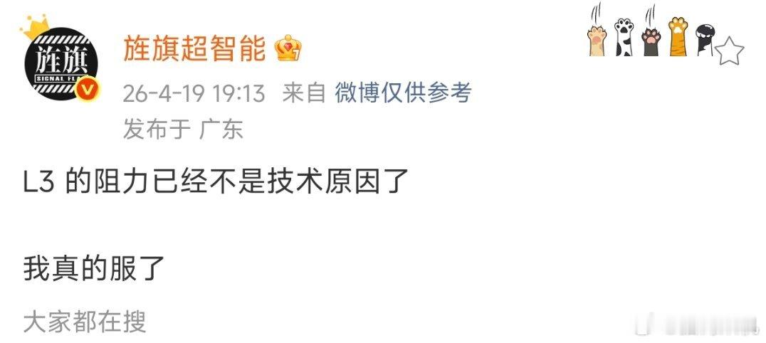 L3最大的阻力，怕不是厂商不敢担责吧。就辅助泊车这么个简单的事，除了一家厂商之外