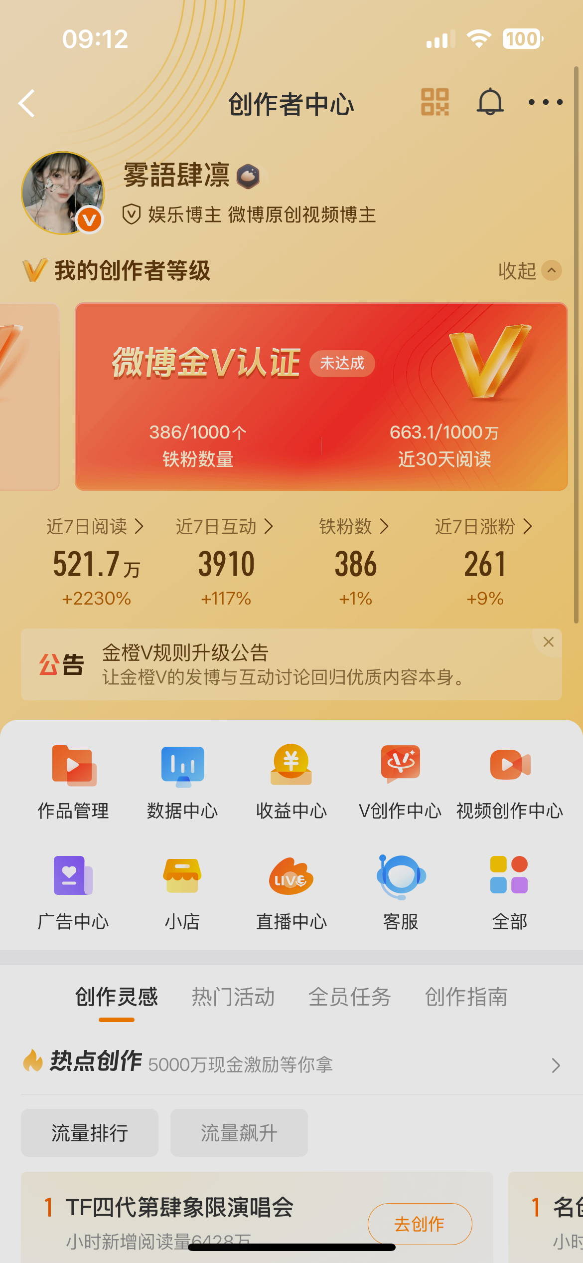 怎么办我想弄了