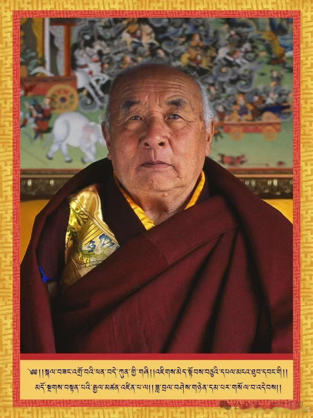 བློ་ལྡན་སྐལ་བཟང་དྭངས་པའི་ཡིད་མཚོའི་མཁར།།