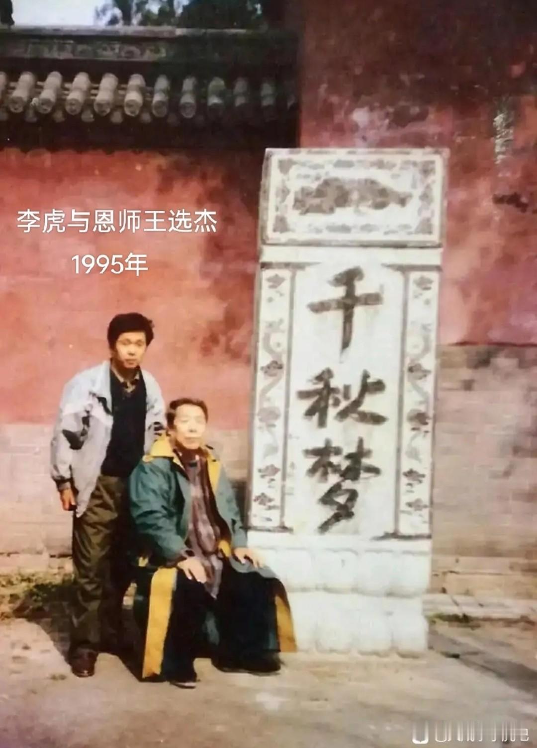 大成拳门，不要争那些没用的师承了，说些功法比什么都强。只是得了一个形，不知怎样“