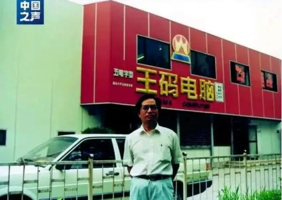 美国发明的计算机，内存只有几KB，美国专家“塞不进”3000多个汉字，导致中文面