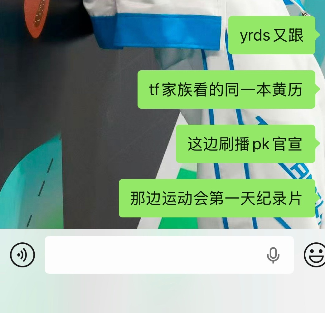 鹅 