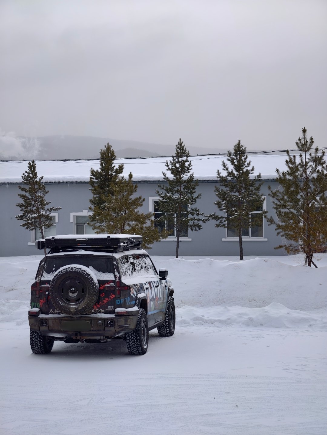 极寒+下雪今天这是真·地狱工况了待会儿马上进林子又要没信号等俺出来再给你们报平安