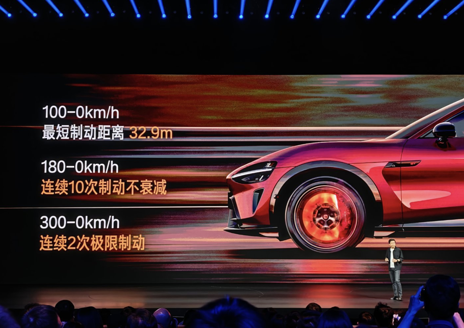 YU7 GT 超纲测试，有的车根本跑不到 300 公里时速。 