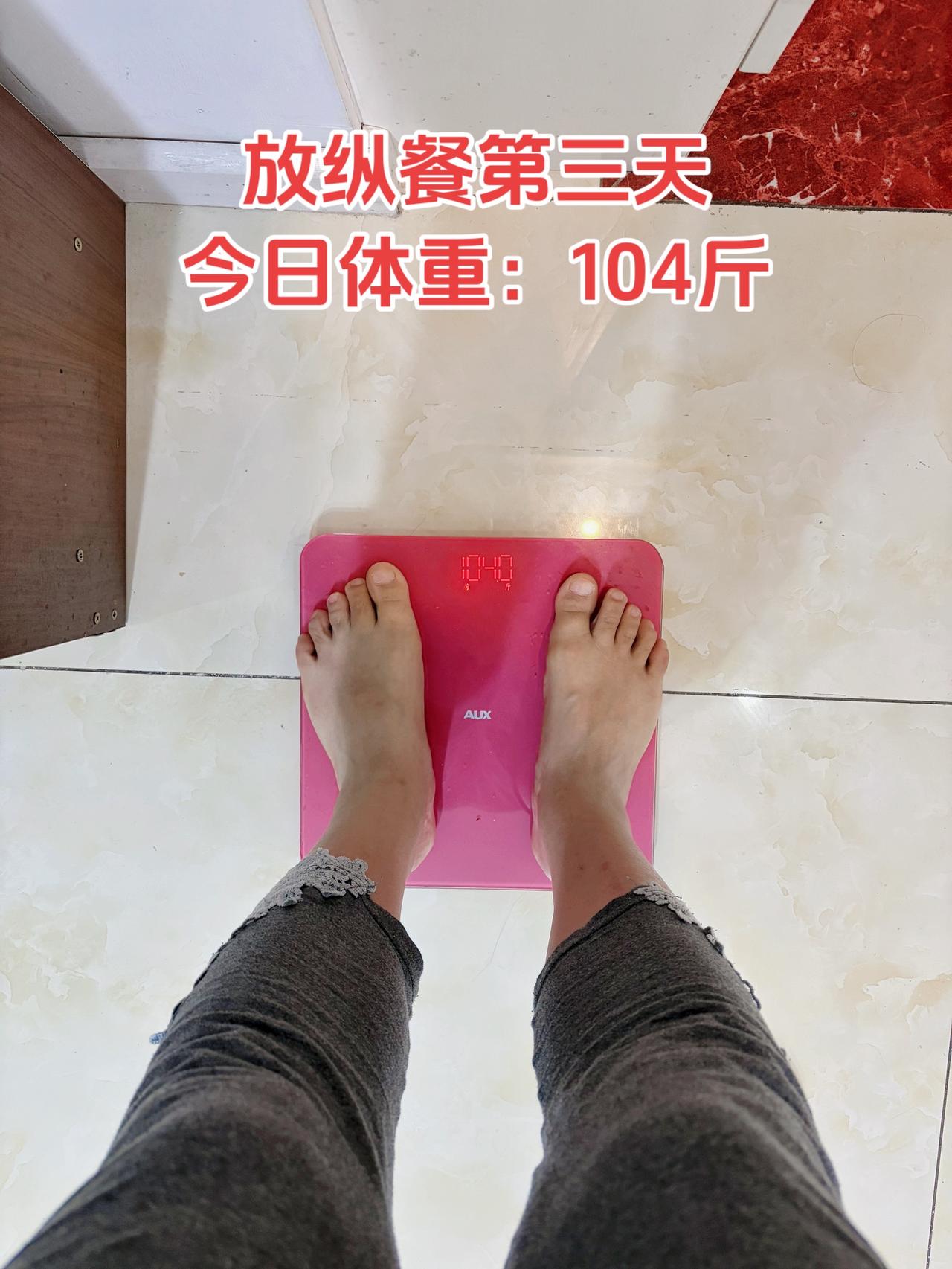 自律减脂健康餐，目标95斤，加油
今日减脂早餐：芋头+鸡蛋+番茄+豆浆