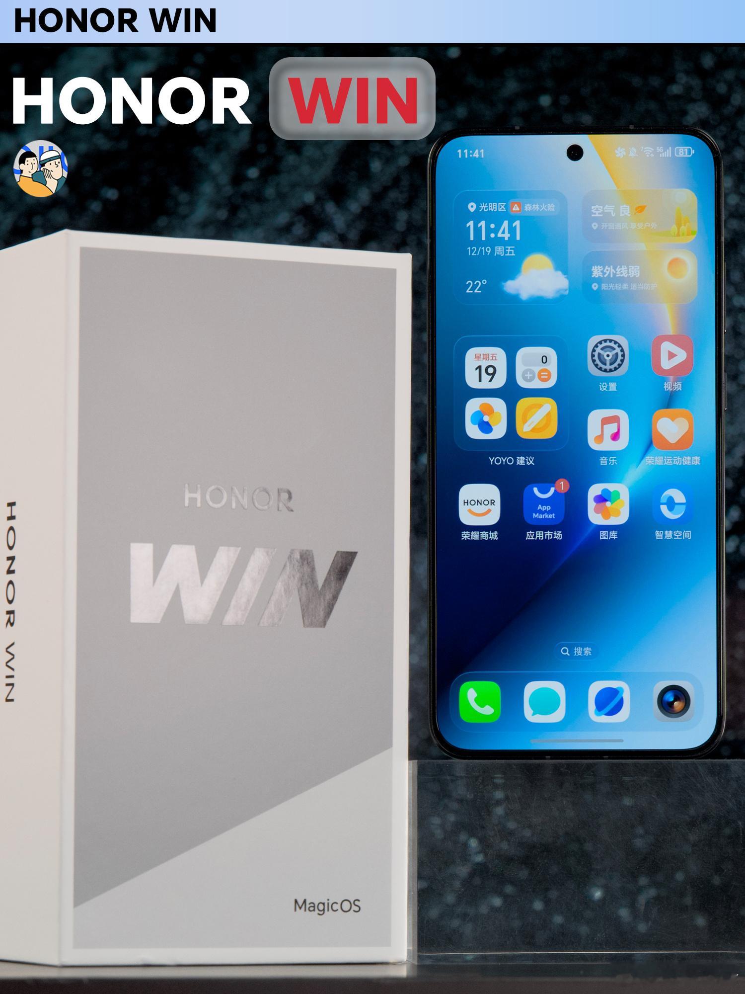 荣耀win 卖得不错，对公司销量有帮助的决策都是好事儿。这条评论大伙可以聊聊wi