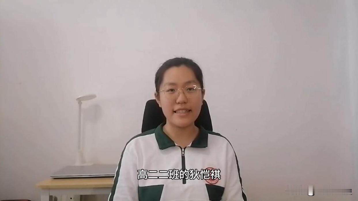 松水问鼎，北疆锋芒——2026年黑龙江省物理类状元狄恺琪
 
2026年6月24