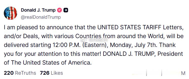 特朗普：美国与世界各国的关税信函和/或协议将从美东时间周一中午12:00（北京时