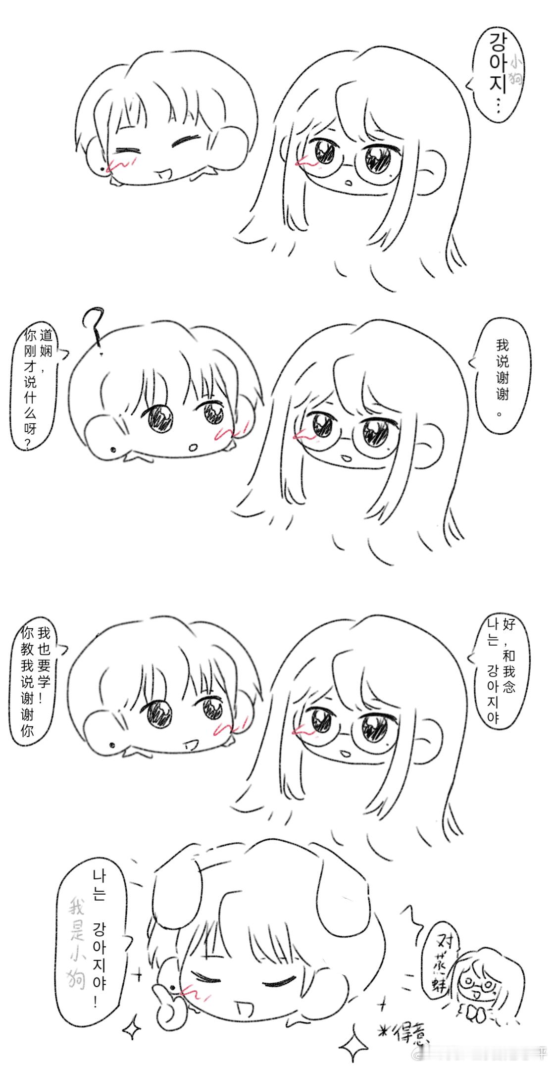 12796 【昂馍】比格智商低 