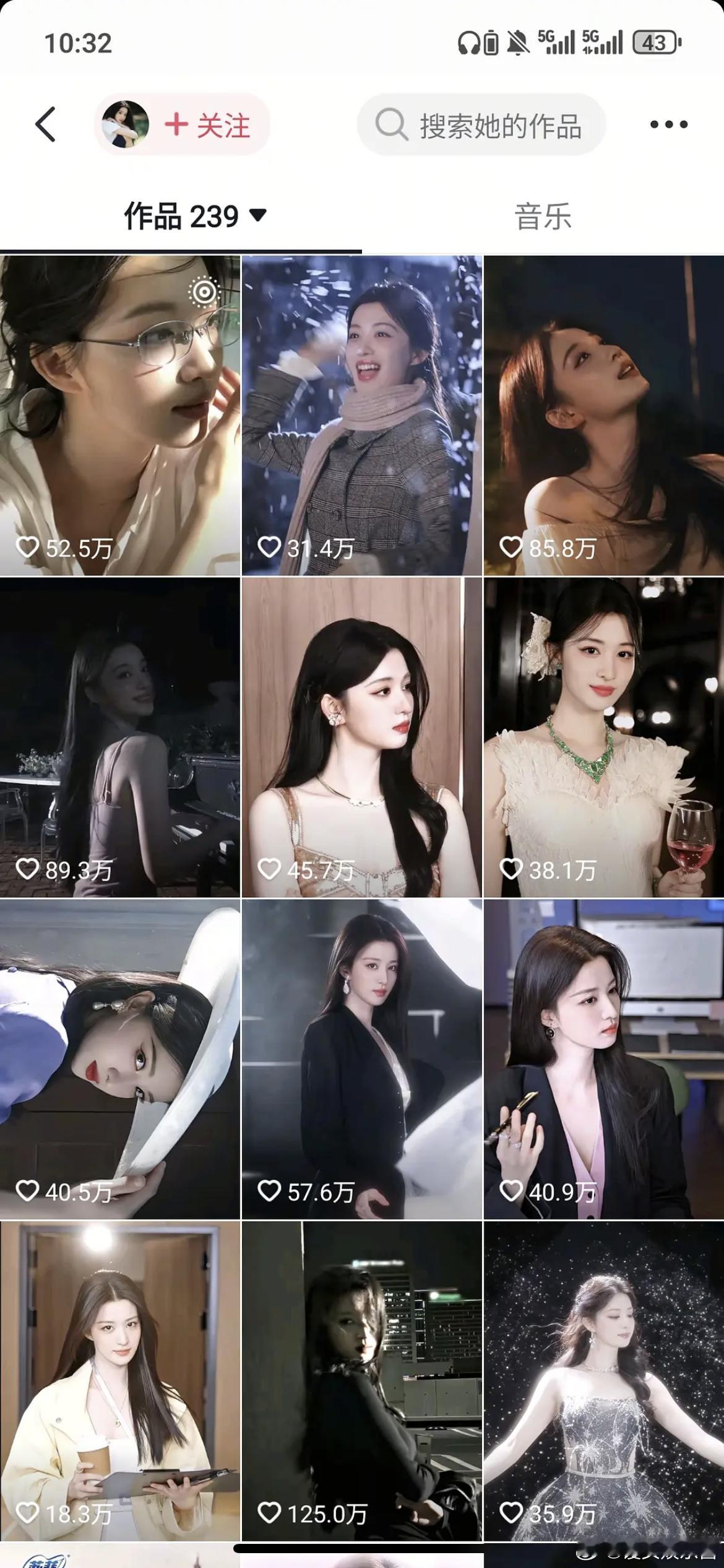 卢昱晓抖👍数据是王楚然的好几倍，为什么阅读量差距不大 ​​​