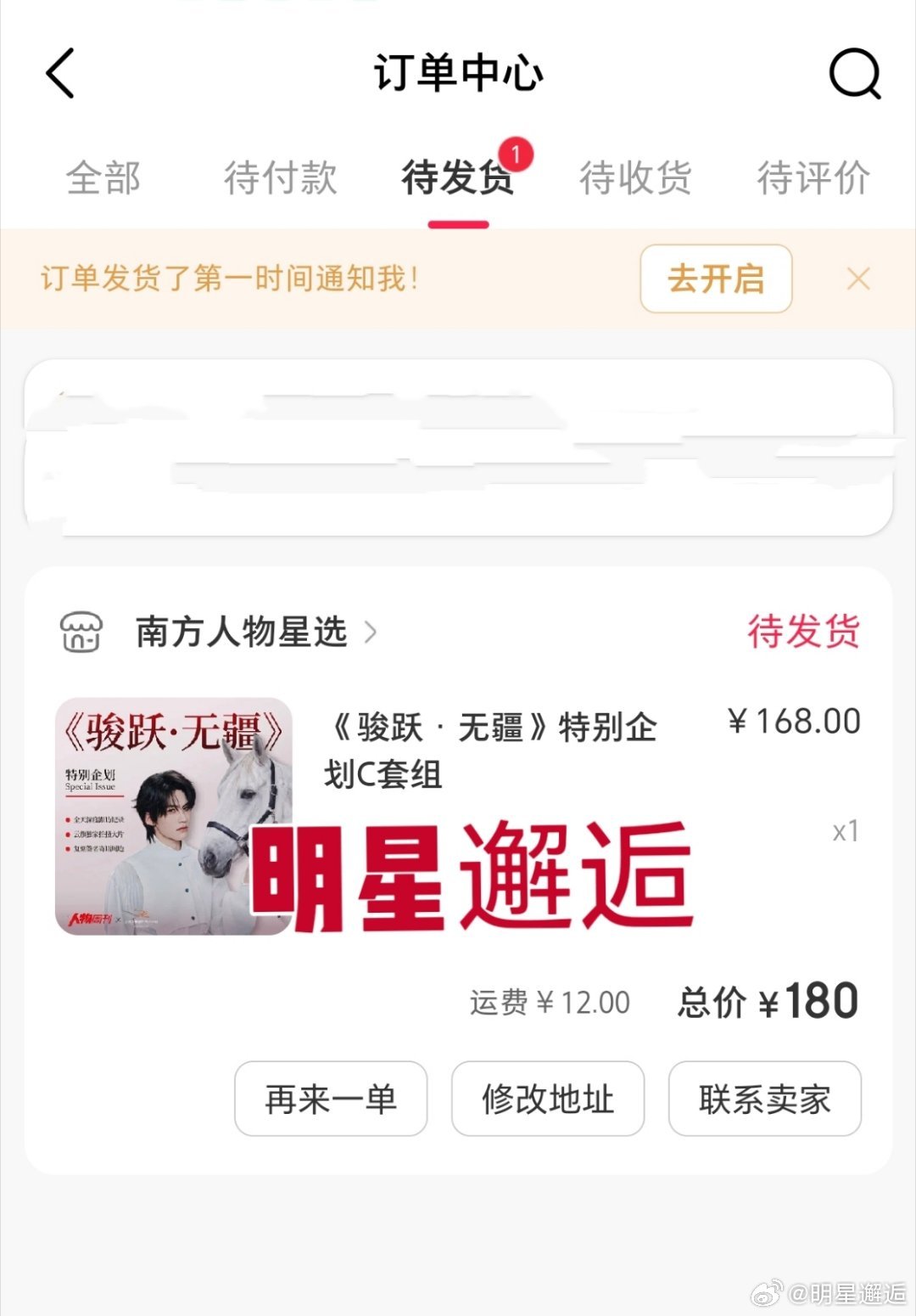 闹钟没白定，第一次晒单，再搭一张正在用的照片。 