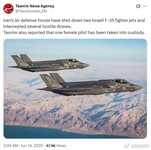 伊朗防空部队击落了两架以色列F-35战斗机，并拦截了几架敌方无人机。一名以色列女