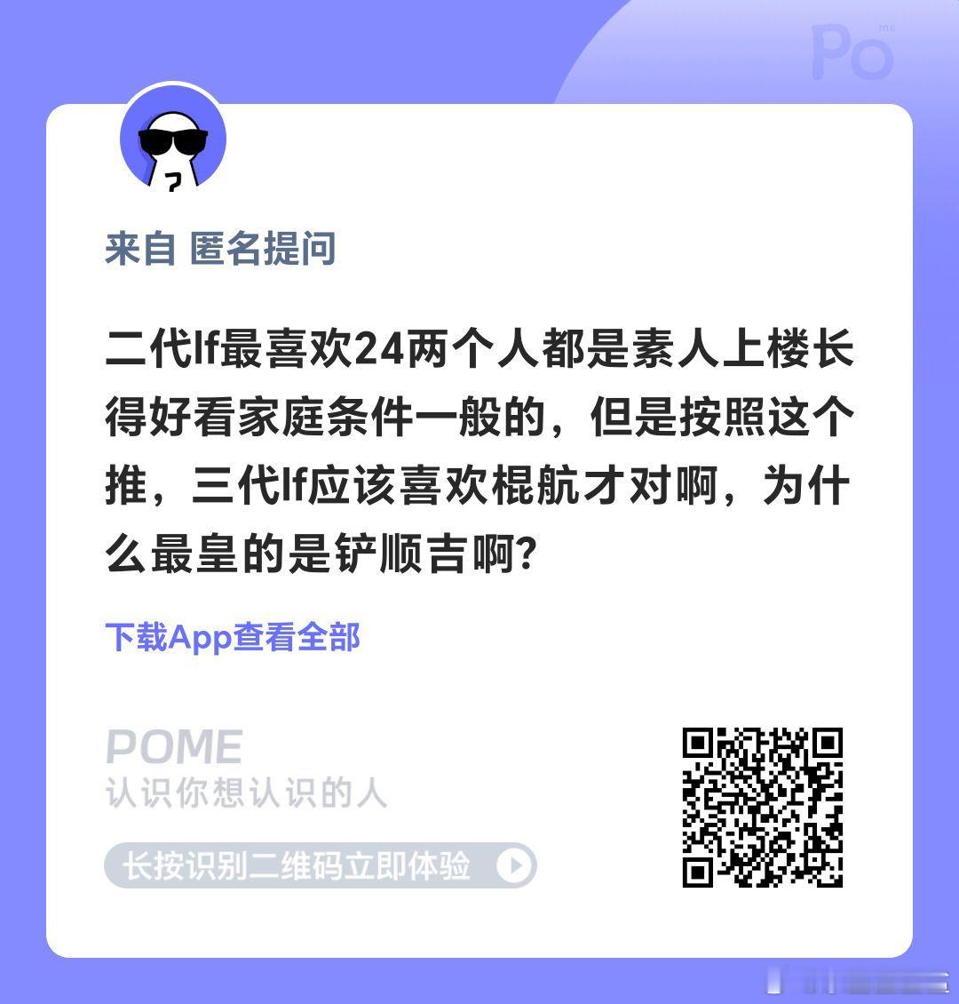 可能他老了，力不从心了，对三代已经没心思管了。21年他管的时候，棍航确实资源挺好