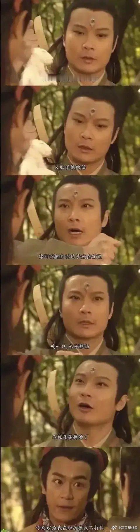 如果哪吒没吃的怎么办？好兄弟的主意好像也没毛病[允悲] 
