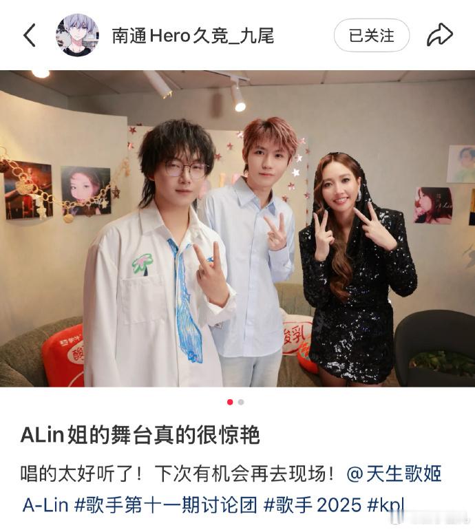 Fly九尾Alin比耶探班照 不得不说，这张比耶探班照里的同框真的戳中我，比耶的