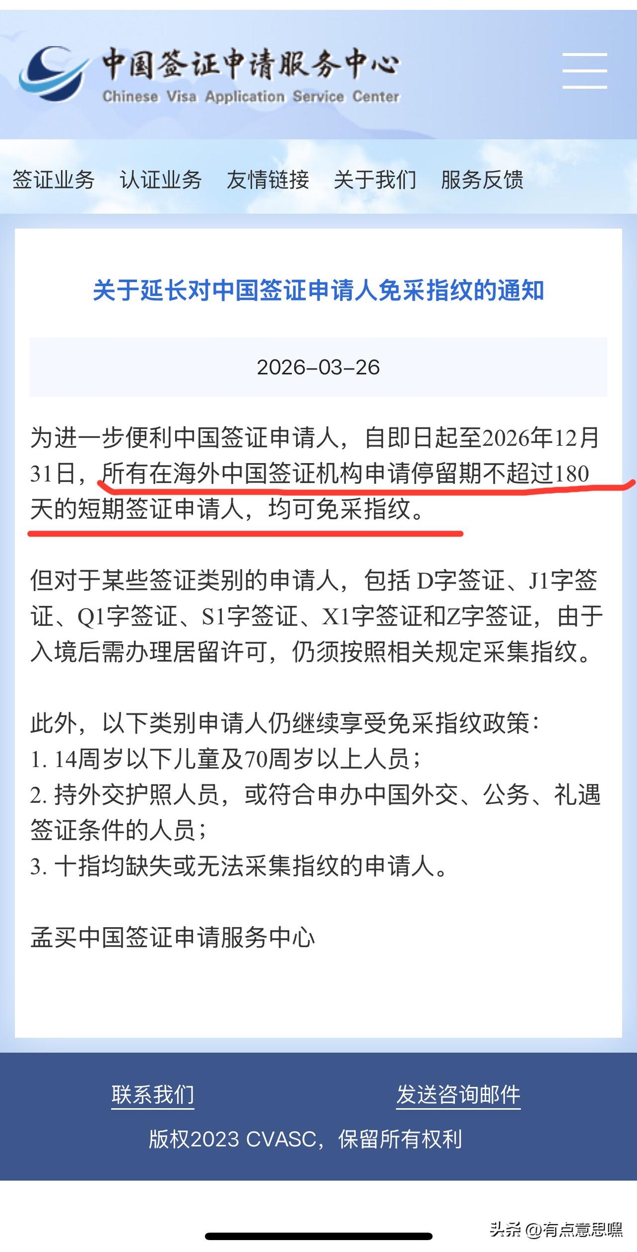 我说怎么现在印度人越来越多呢

在全球尤其是欧美国家对印度签证大幅收紧的情况下，