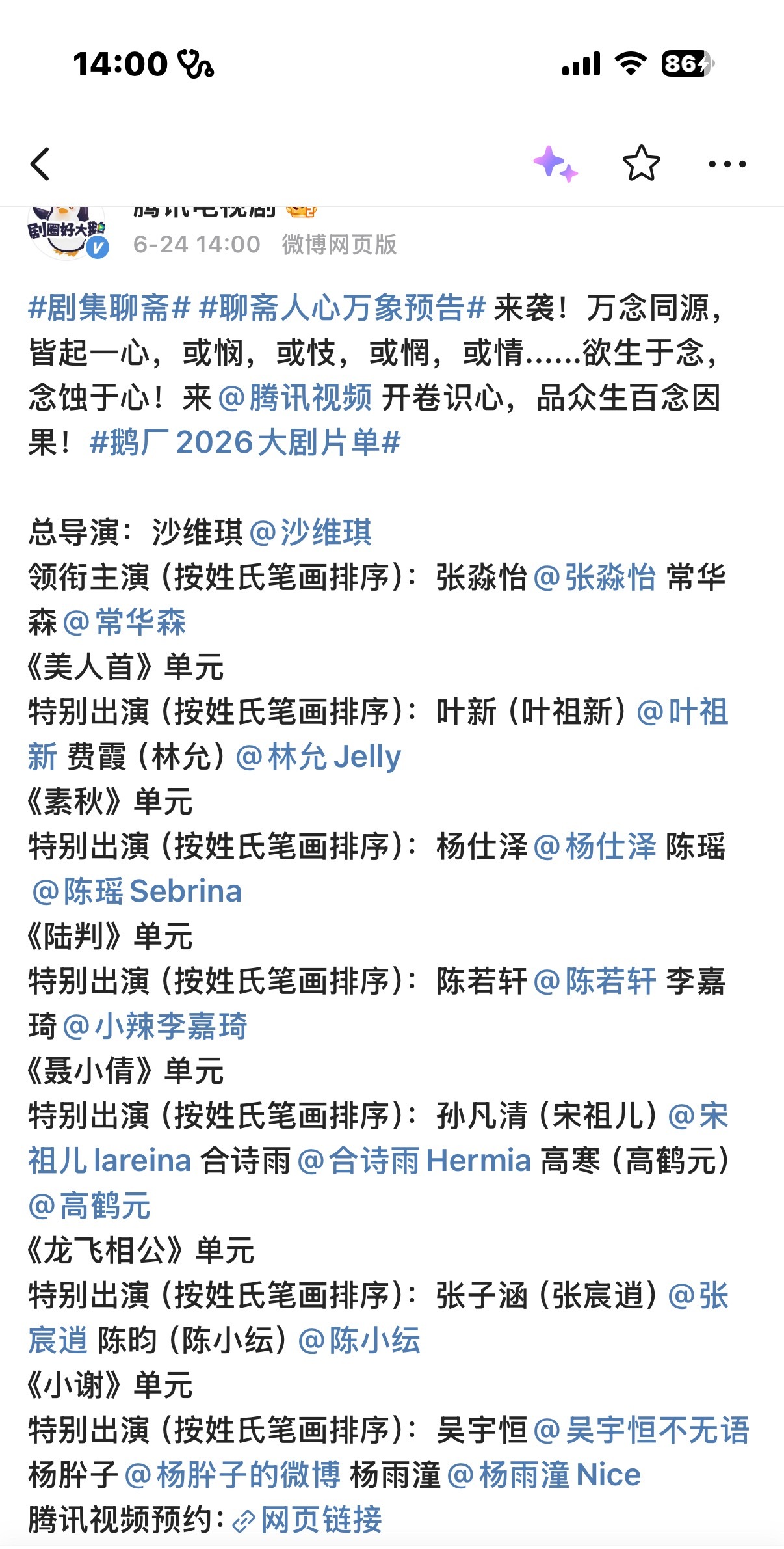 给我看晕子了 。 