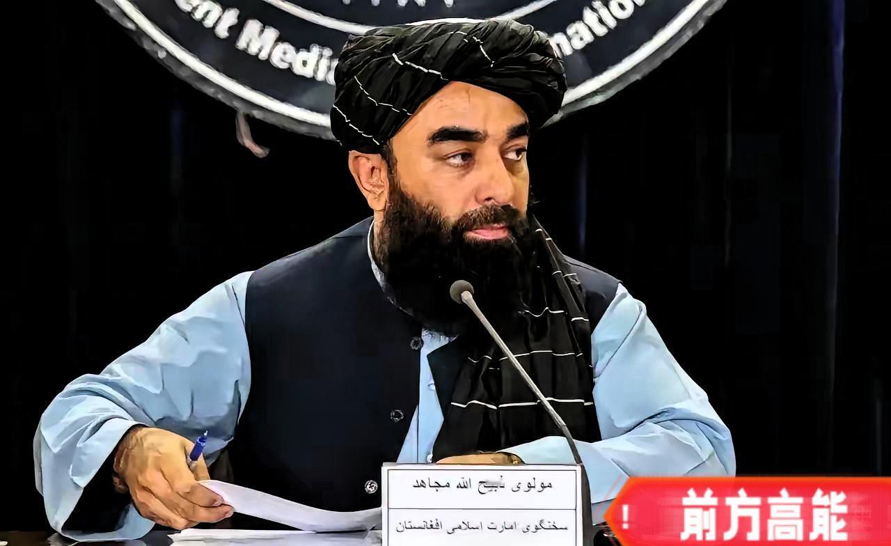 快讯！
阿富汗临时政府突然宣布了。
在卢格尔省梅斯艾娜克铜矿，已于2025年11