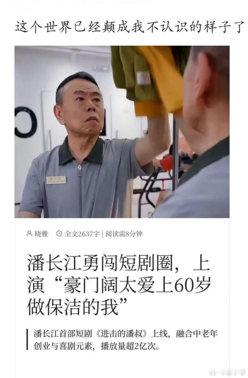 长江下海了 ​​​