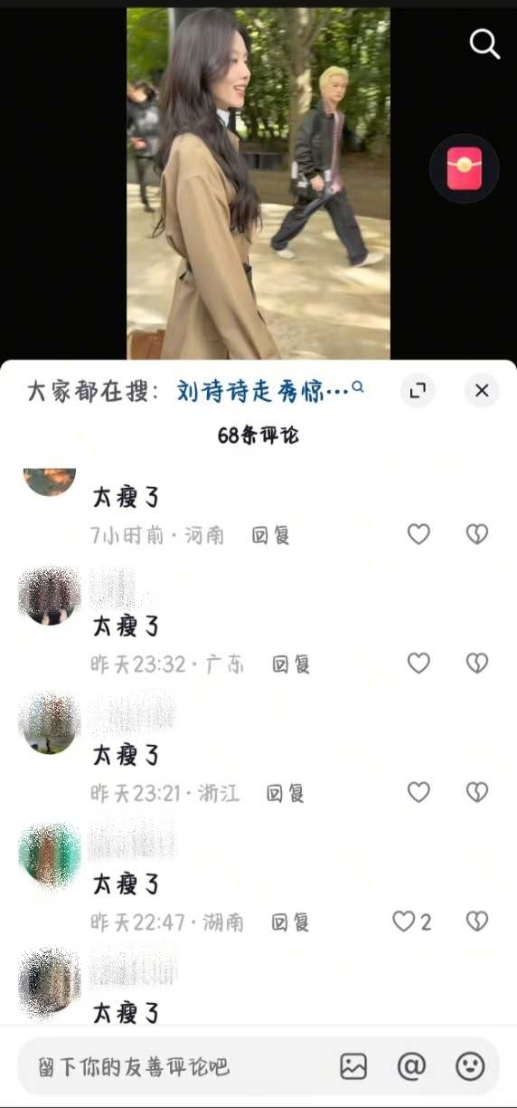 针对姐的黑氵是一直跟着她的，根本不分是不是有剧播或者有没有活动，只要姐的视频热度