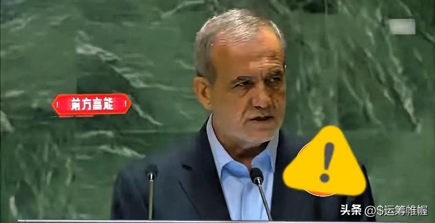 伊朗伊斯兰革命卫队公共关系部宣布了！
​当地时间3月3日，伊朗伊斯兰革命卫队公共