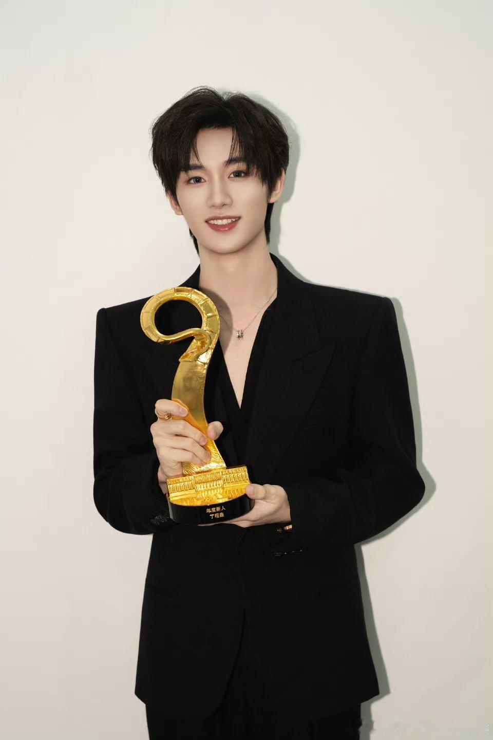 恭喜演员丁程鑫！恭喜年度新人丁程鑫！演员丁程鑫未来可期！  ​​​
