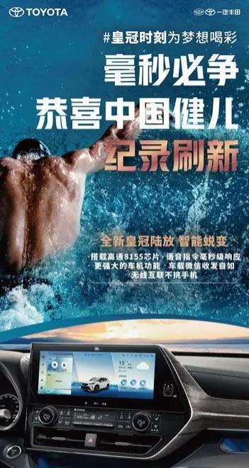 这次的巴黎奥运的游泳项目，中国选手潘展乐太厉害了，在如此大的压力下，居然还打破了