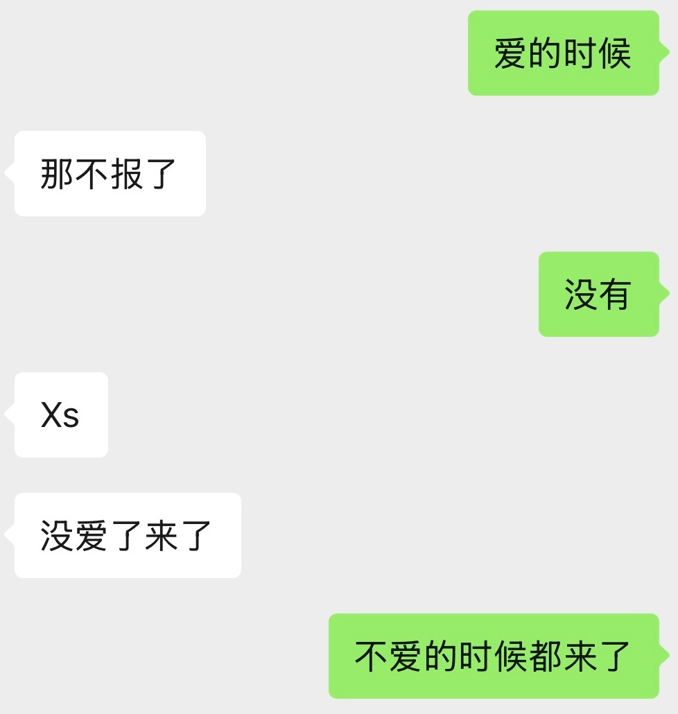 和这个🌊确实没有半点儿缘分了。 