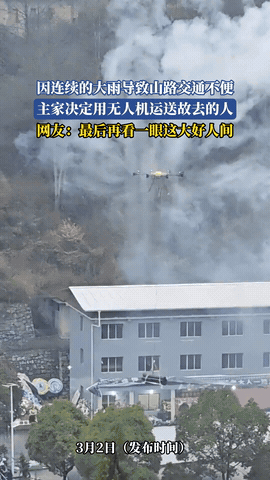 “这真是一个好办法！”贵州，一位老人离世，因连续9天降雨山路湿滑，无法将934斤