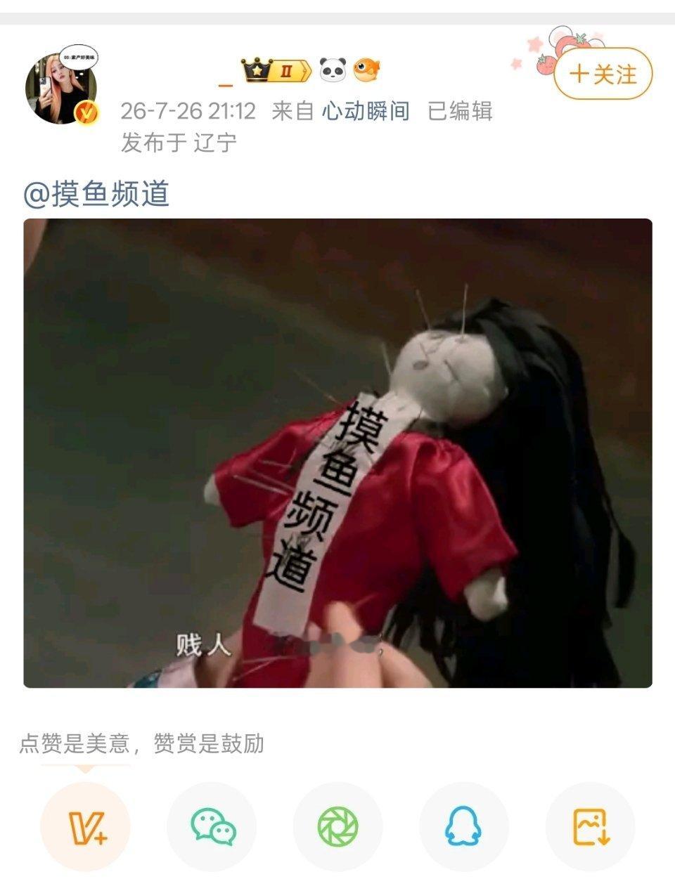 请问在贵平台公然发这些是允许的吗？网页链接 网页链接