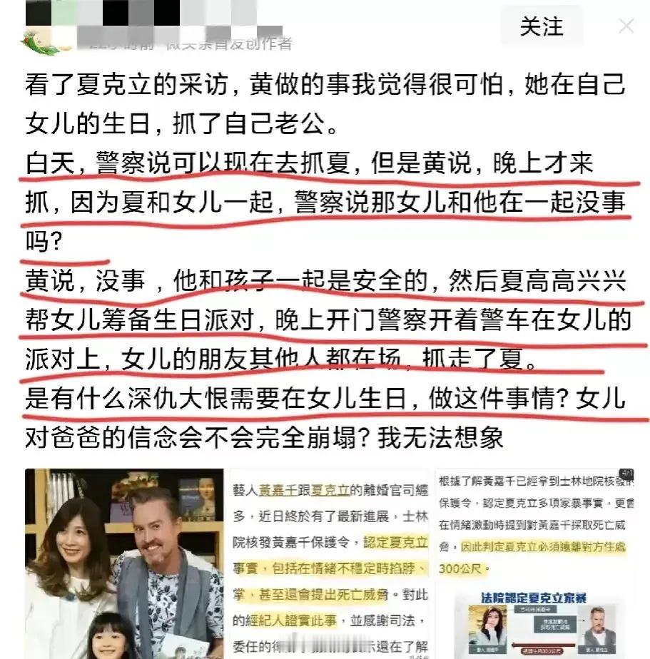 破案了，原来台湾四大离婚案都是用的同一个律师，除了汪小菲，其他三个男的都被坑惨了