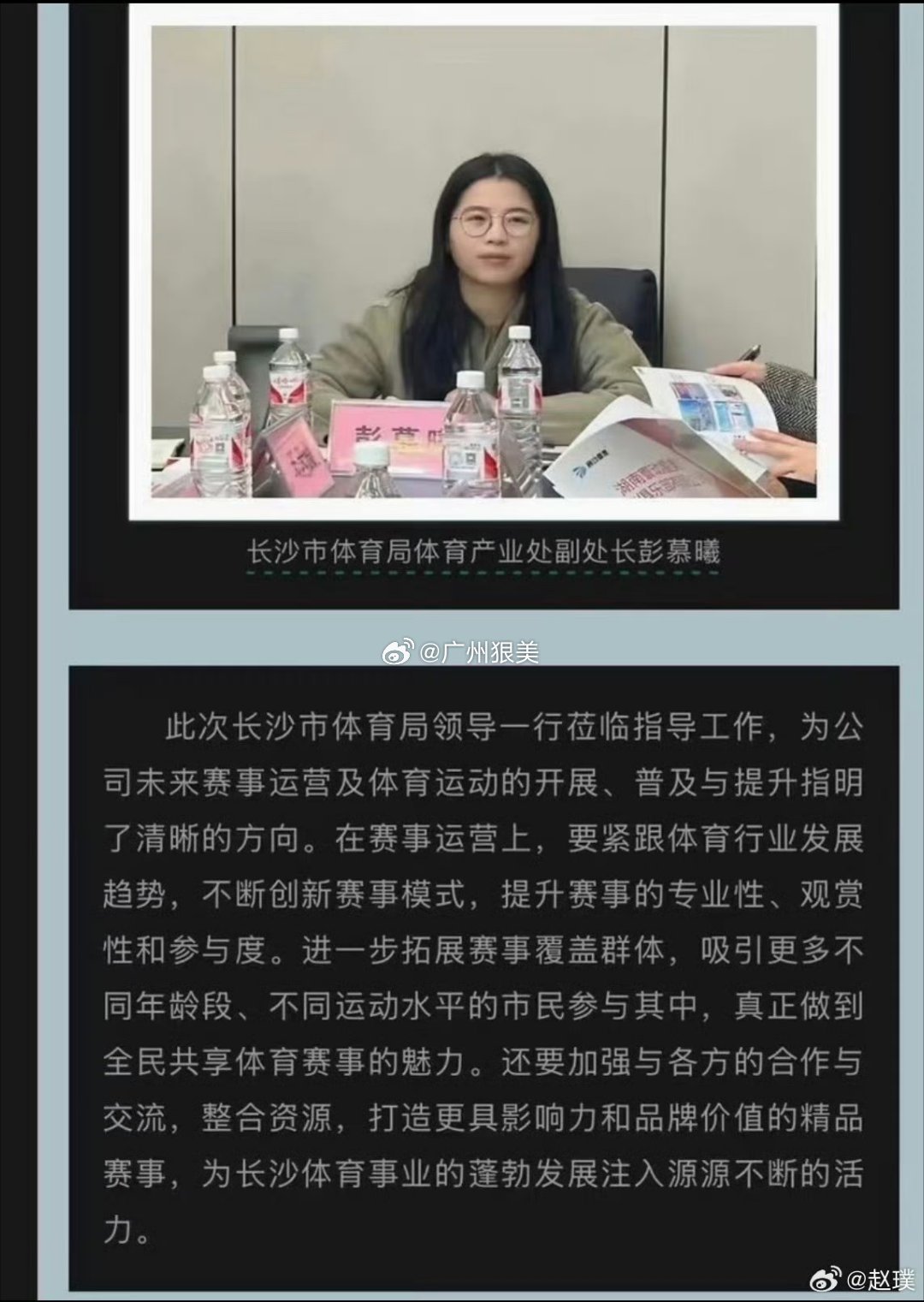 霸占业主8万车位女子当面道歉 身份曝光之前是无理狡三分坚决不道歉，身份曝光后，立