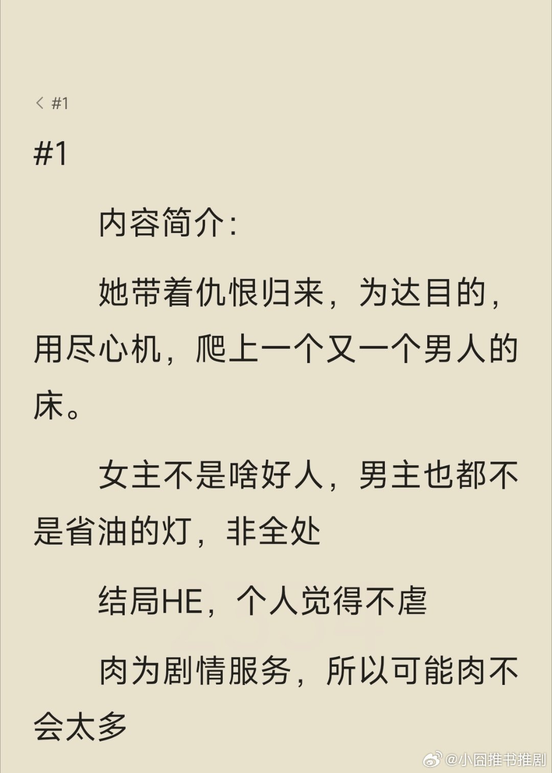 po[超话]  归来的含金量还在持续上升[举手] 