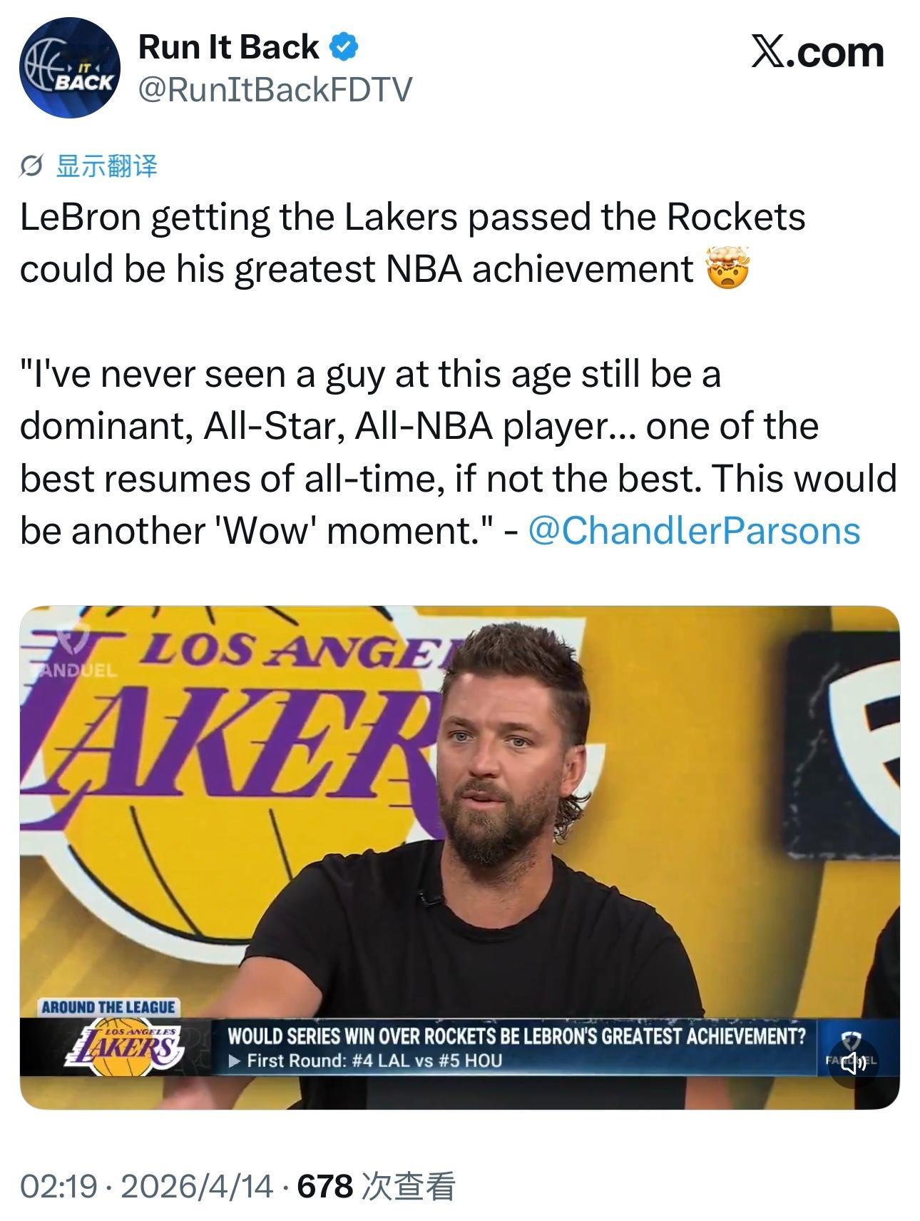 帕森斯认为，如果詹姆斯能带领湖人淘汰火箭，或许会成为他最伟大的成就：“我从未见过