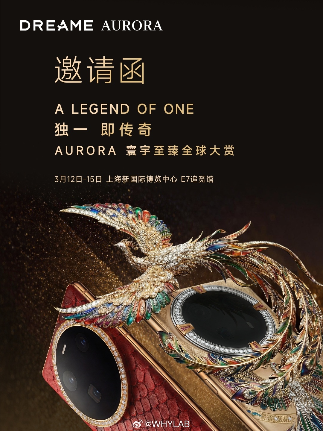 机圈还会出现新面孔吗现在机圈想再杀出一个能打的新品牌，挺难的，大盘基本被主流厂商