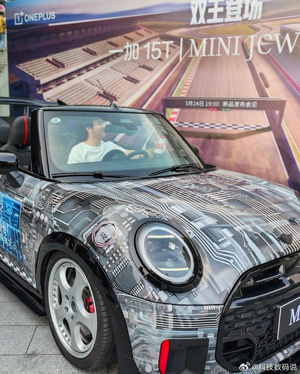 一加15T发布会已就位猜起售价，赢红包（截止19:00前三位） 