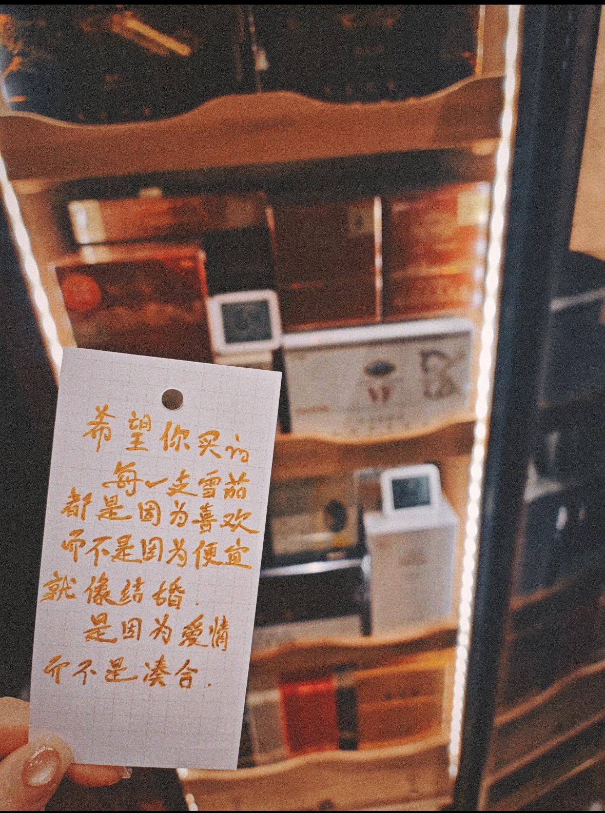雪茄不是装 是筛选人。