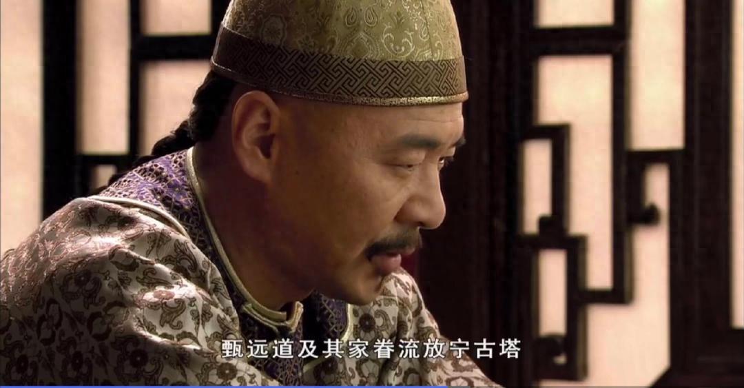 清朝那些影视剧里，官员一旦获罪，最怕听到的就是那句"流放宁古塔，与披甲人为奴"。