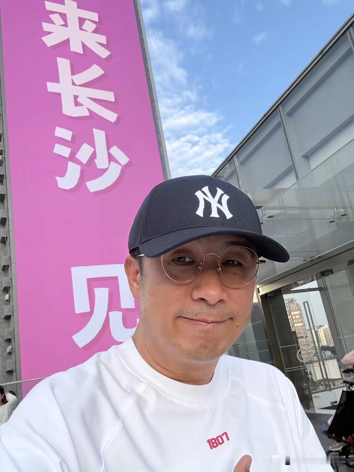 分享一张我在长沙ifs楼顶的自拍。IFS可是长沙的标志性建筑，主楼高452米，地