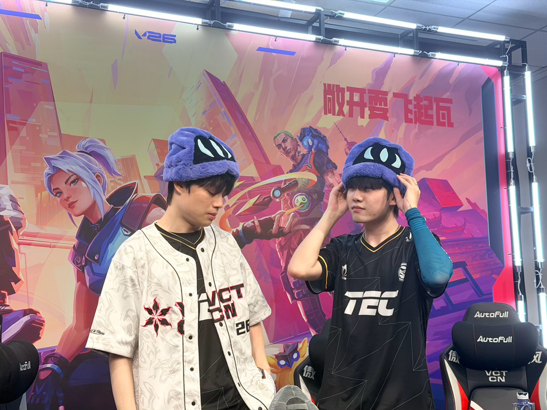 TEC无畏契约 和来赛后群访啦！After：把自己的幸运物拿出来（从裤兜里掏出一
