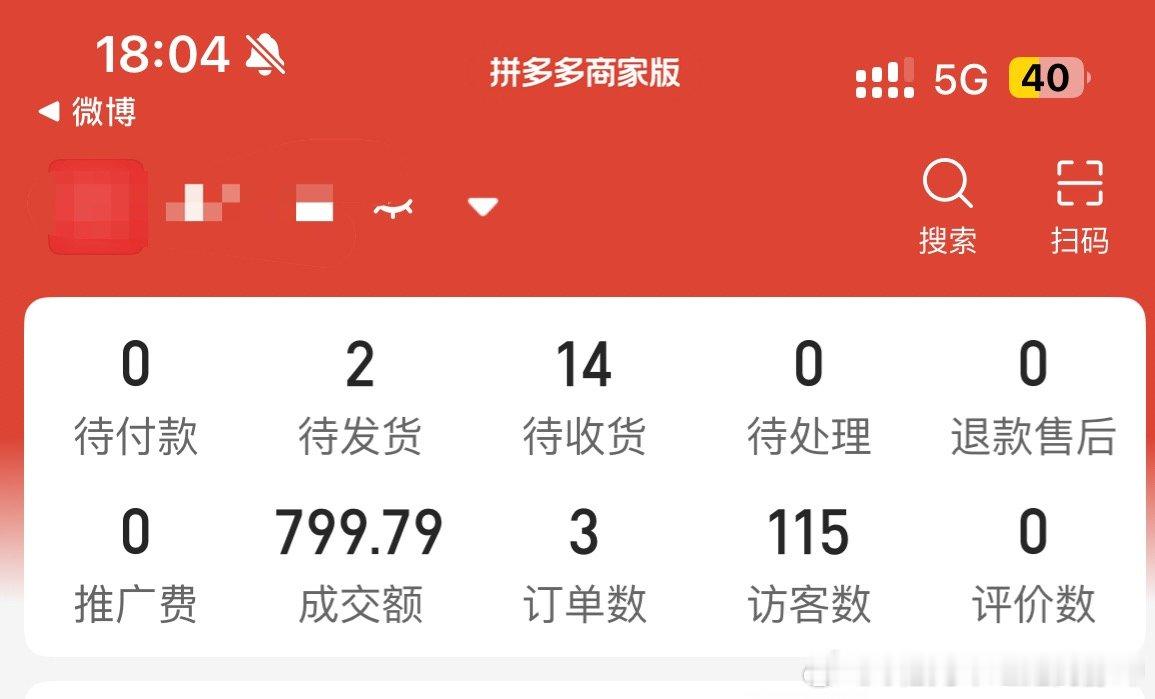 行吧行吧有效订单-400 