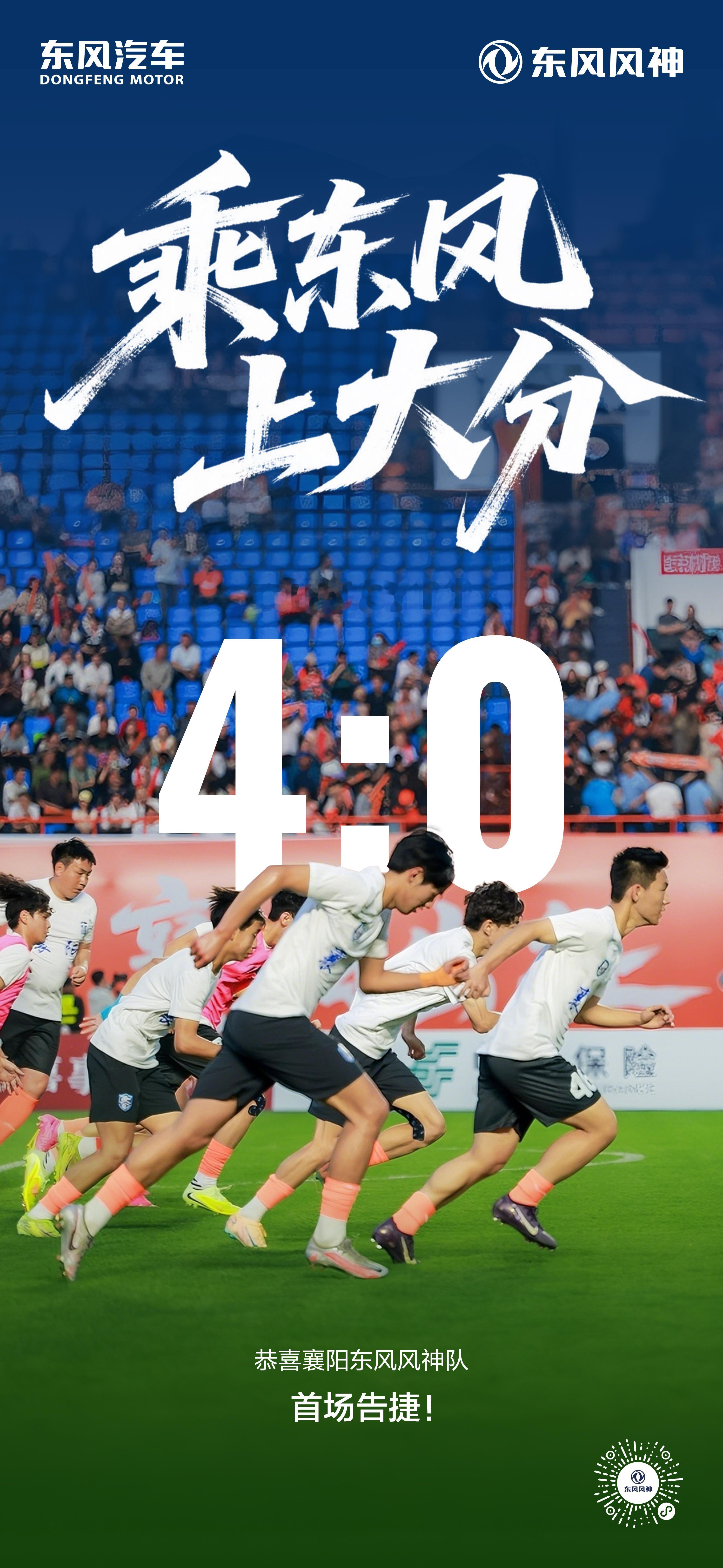 楚超封神一路躺赢东风风神L8 是不是很有一股百舸争流的气势？再看看太平洋对岸那边