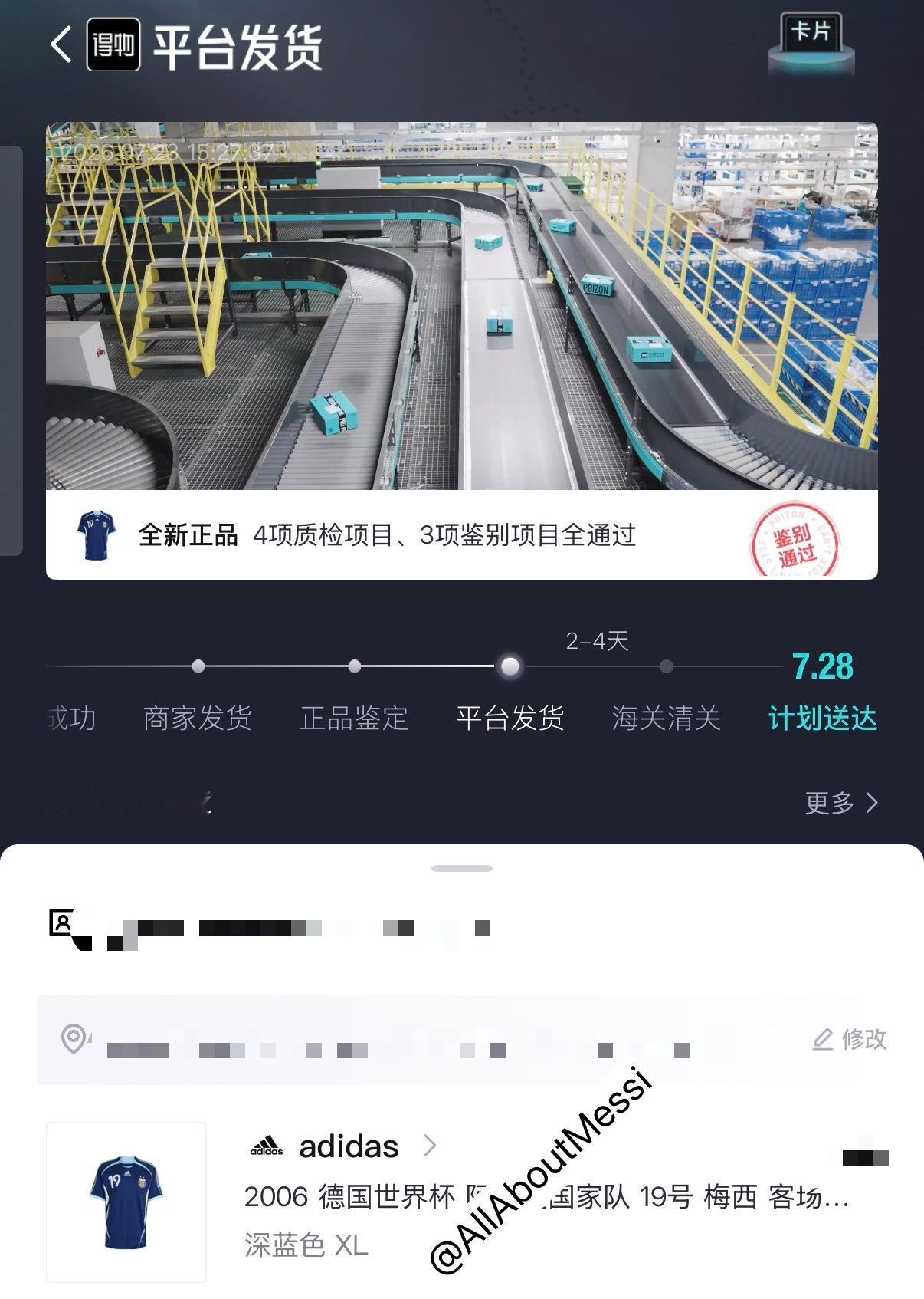 大批阿根廷球迷脱粉不知道。谁又在代表我？我的新球衣又快到了。