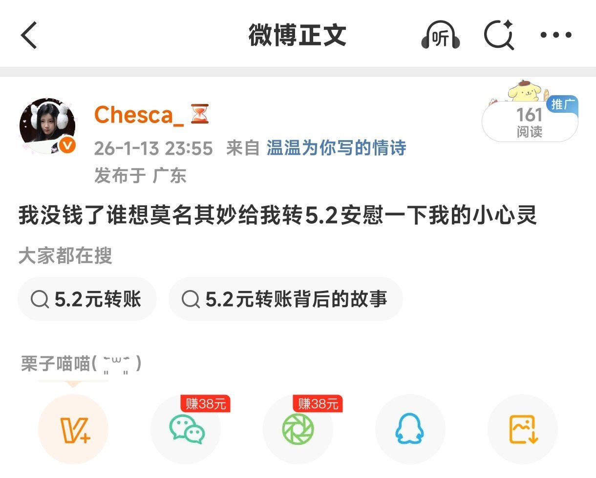 我随口一说她就这样宠我 我好爱她吧