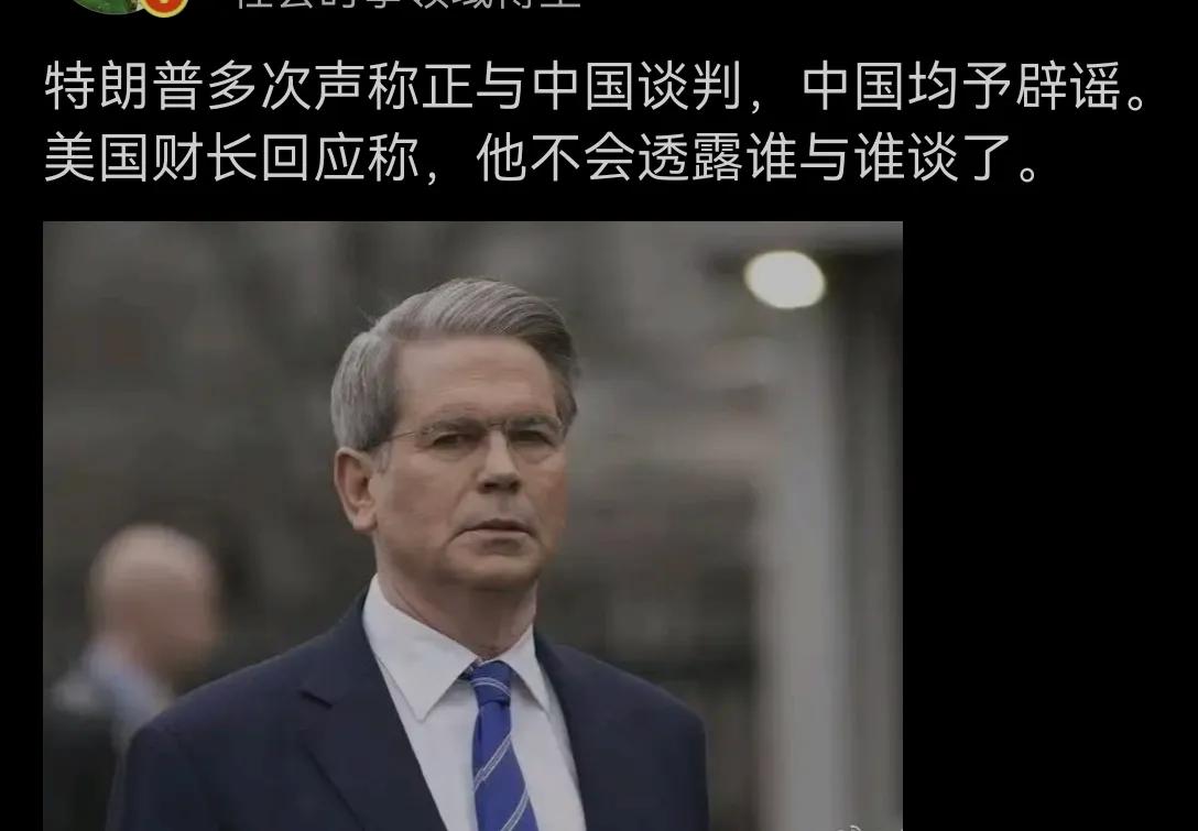 它们会不会遇上电诈了？