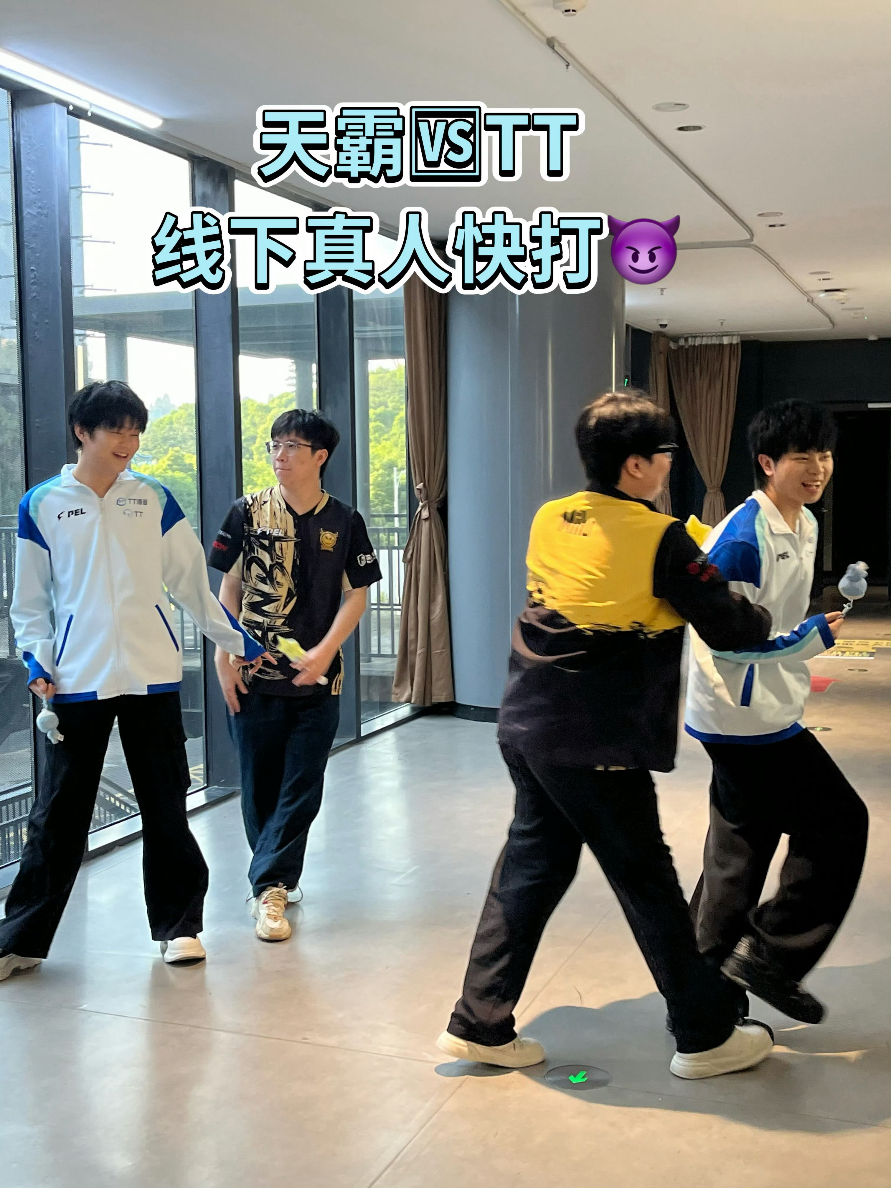 和平精英职业联赛 别打啦别打啦！你们不要打啦！队长播报时间2026pel