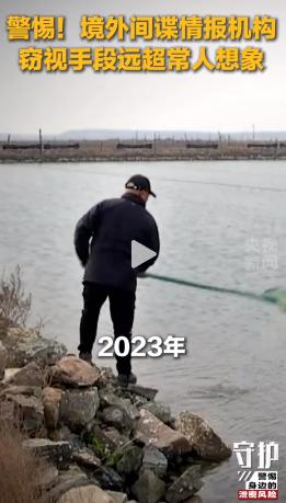 5月26日，央视一套刚播完《守护》第一集，片子看完，很多人后背发凉，那些拿着长焦