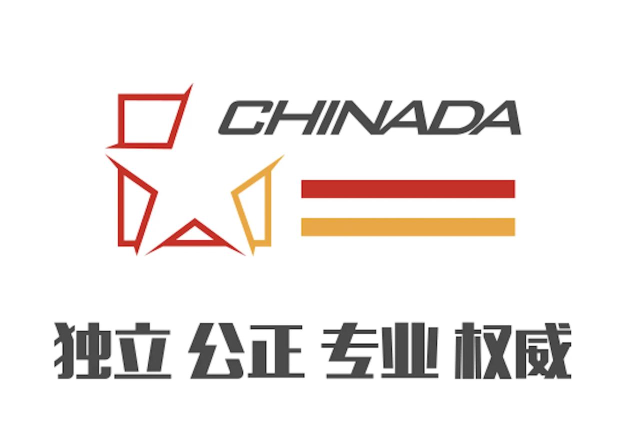 🔴 中国反兴奋剂中心65天拖到冠军到手才公告——程序合规，但时效与临时停赛执行