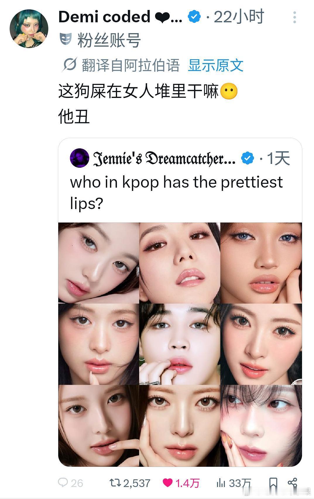 我的法。。。洋妞是不是太不尊重人了粉丝把朴智旻放在8大美女c位 称他胜过女人的美