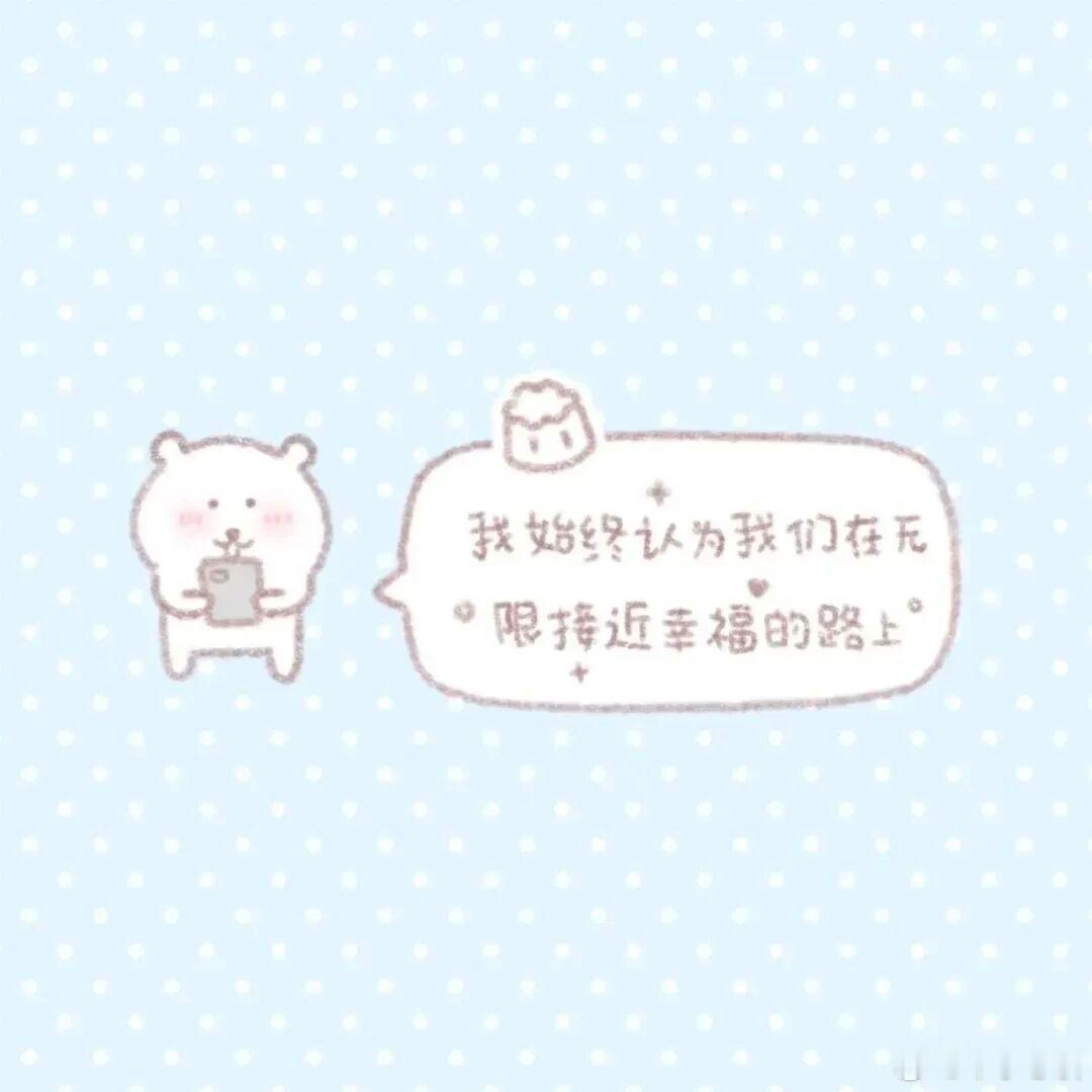 𝐬𝐡𝐚𝐫𝐞│文字背景图 